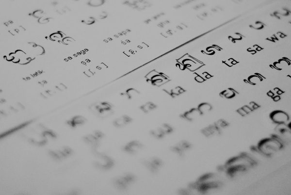 januar-rianto-64 #type