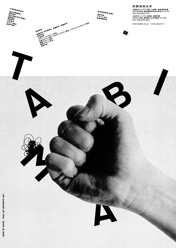 #fist #typography