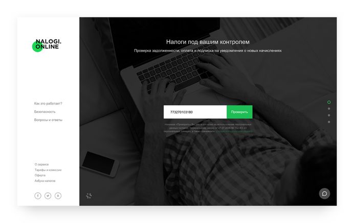Nalogi.Online - Desktop on Behance