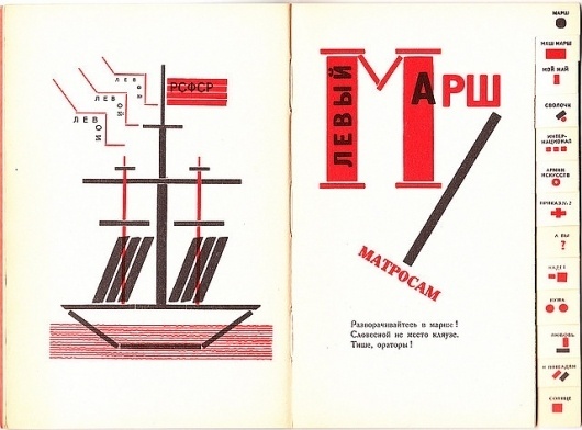 Flickriver: Iliazd's most interesting photos #el #lissitzky