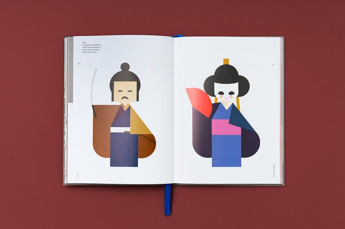 Hey: Design & Illustration Book One of the most innovative and celebrated European design agencies of recent years, founded by Verònica Fuerte - Hey are capable of working in a variety of mediums and fields, uniting both spheres of graphic design and...
