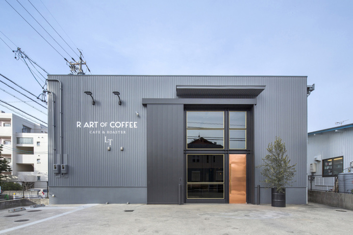 R Art of Coffee