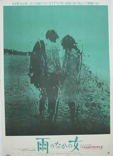 rainpeople.jpg (JPEG Imagen, 363x500 pixels) #coppola #japan #poster #film