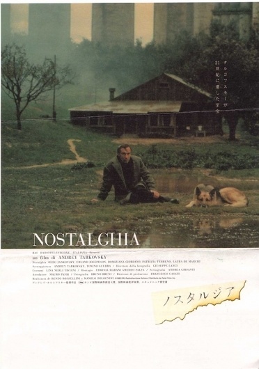 Nostalghia Movie Posters From Movie Poster Shop #japanese #poster #film