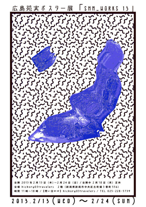 from here #print #pattern