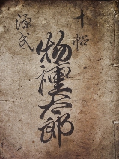 tumblr_lut7qpmGlS1r54owuo1_1280.jpg (960×1280) #writing