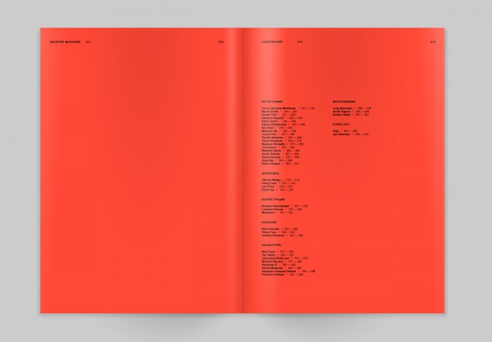 Sgustok Studio: Sgustok Magazine Issue 003 | Sgustok Design