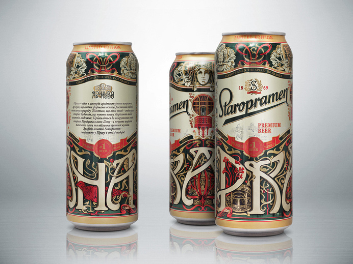 staropramen, beer, ukraine