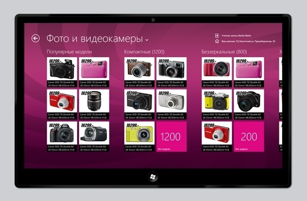 Media Markt. Windows 8 on Behance #windows8