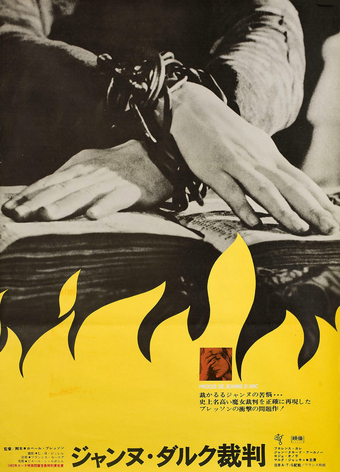 lottereinigerforever: " Robert Bresson's "Le procès de Jeanne d'Arc" "