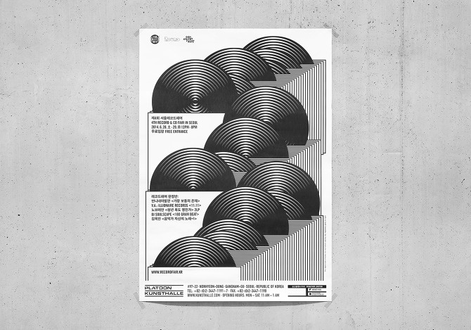 4th Record & CD Fair In Seoul - studio fnt #poster