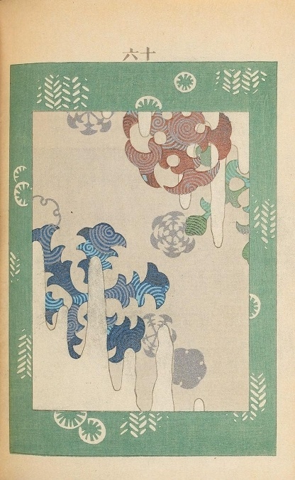 Japanese Designs (1902) | The Public Domain Review #japanese