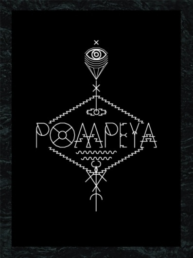 oculto #weight #pompeya #equal #line