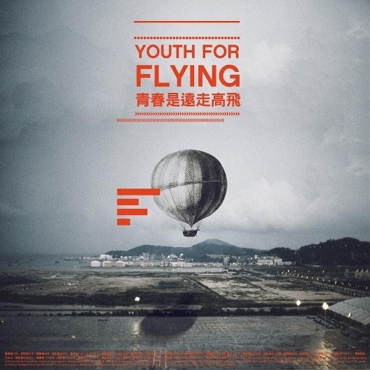 All sizes | Youth for flying | Flickr - Photo Sharing! #ckcheang #design #graphic #feeling #life