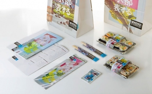 dtail™ – dtail2design - daily design inspirations #express #identity #kyoto