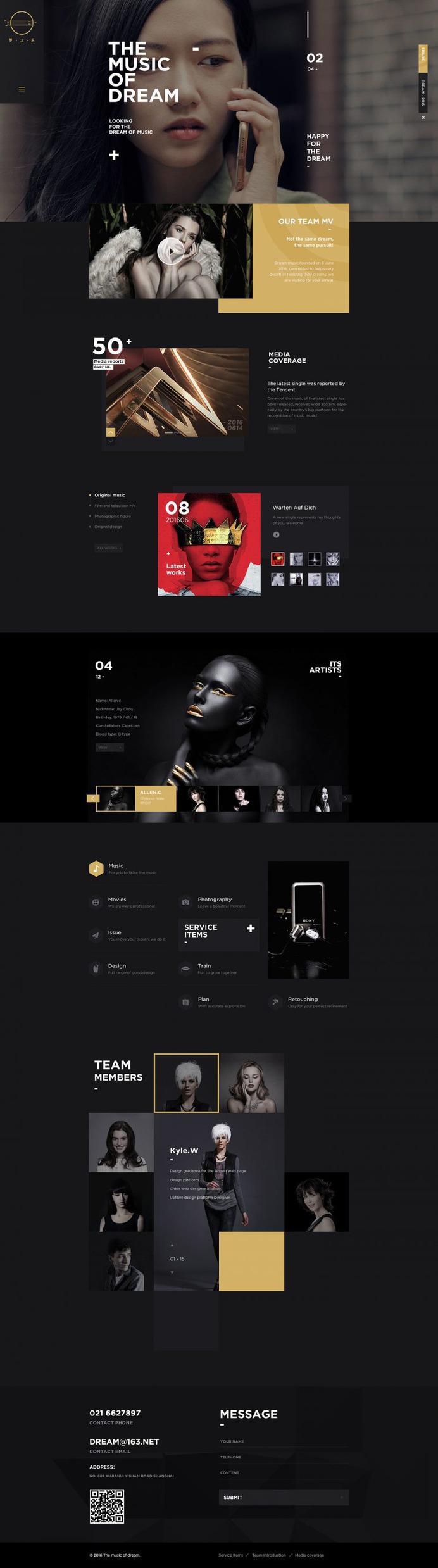The music of dream's official website