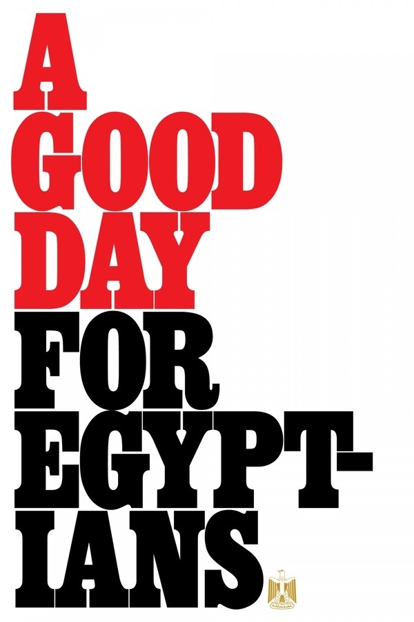 Friends of Type – Egyptian Revolution – Aaron Carambula #type