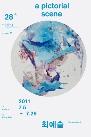Google 리더 (398) #print #typo #poster
