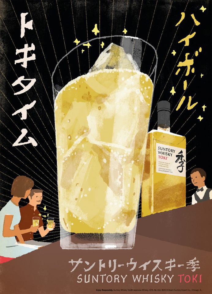 The House of Suntory event posters