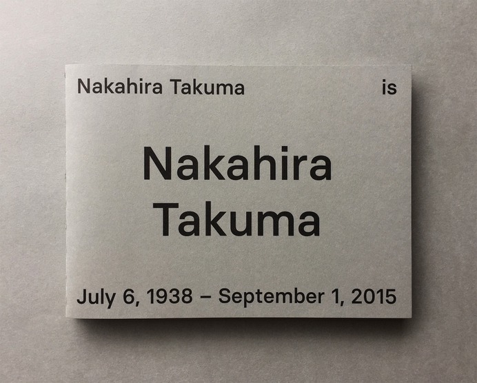 Nakahira Takuma is Nakahira Takuma - wangzhihong.com