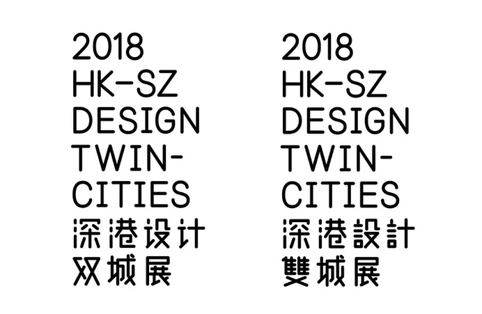 2018 Design Twin Cities Identity - Mindsparkle Mag Beautiful identity and branding for 2018 Design Twin Cities achieved by another design. #logo #packaging #identity #branding #design #color #photography #graphic #design #gallery #blog #project #mindsparkle #mag #beautiful #portfolio #designer