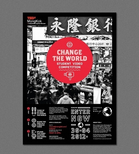 TED x MongKok | ALONGLONGTIME #hongkong #black #red #poster