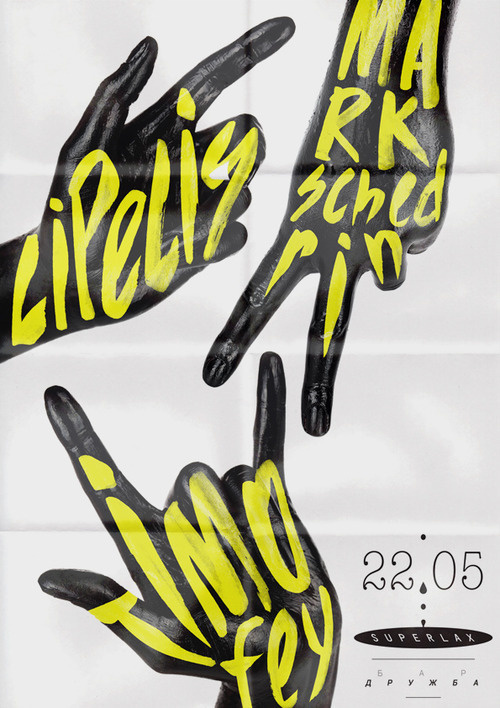 Typeverything.com Superlax poster byÂ Artem Gridin. #paint