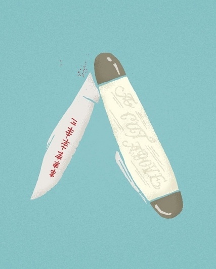 Various Work - Jon Contino, Alphastructaesthetitologist #work #contino #illustration #john #type #new