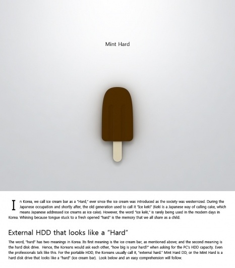 Mintpass #harddrive #icecream #mintpass #popsicle #ice #hdd
