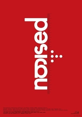 styp_08.jpg 283×400 pixels #design #2002 #shunyo #yamauchi