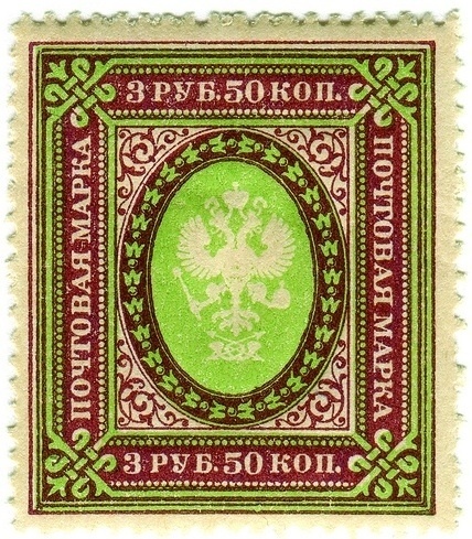 Words & Eggs - Posts - Postage StampÂ Designs #stamp #postage