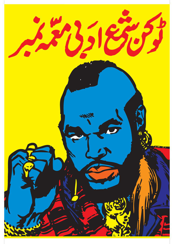 Image of Blue Mr T #popart #portrait #mrt
