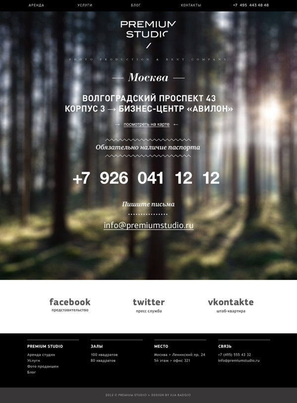 Web By Ilya Bagaev on Behance #web
