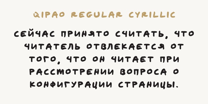 Qipao (font) typeface designed by Thoma Kikis. Teknike.com - #qipao #typeface #font #kikis #thomakikis #handwriting #greek #latin #cyrillic #teknike