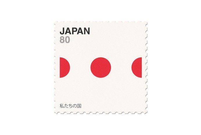 Basic Stamp - Japan