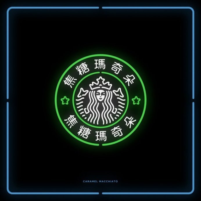 Chinatown Series by Mehmet Gozetlik - JOQUZ #chinatown #logo #brand