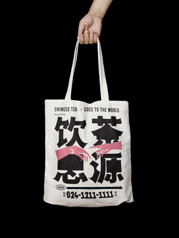 K Tea Brand Design