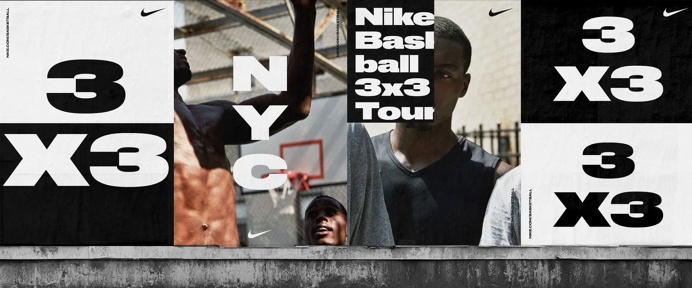 Nike Basketball / FormFiftyFive