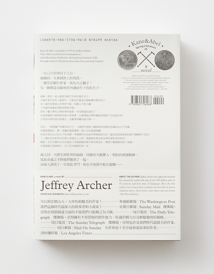 #book #cover #backcover #hardcover