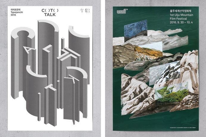 BP&O Studio Showcase: Studio fnt