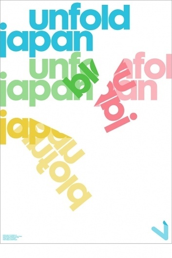 Blanka || Supersize #madethought #unfold #poster #blanka
