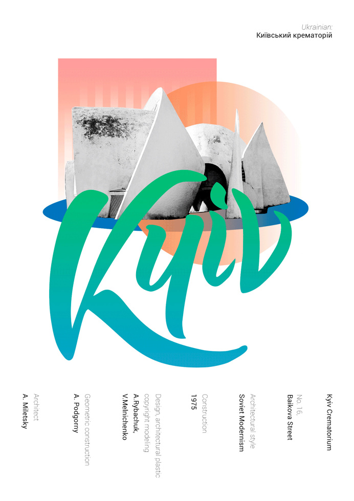 Kyiv Poster series by Maria Umiewska
