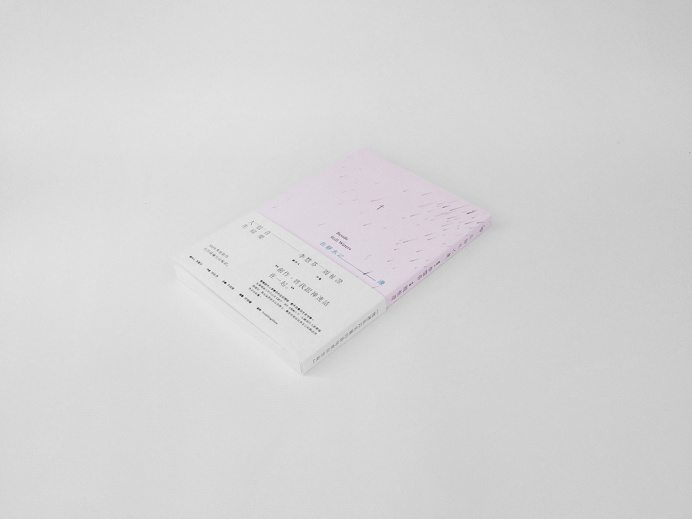 SomethingMoon Design.