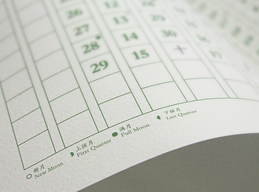 Chinese Lunisolar Calendar 2012 on the Behance Network #holid #card #print #design #calendar #structure #2012 #greeting #postcard #paper