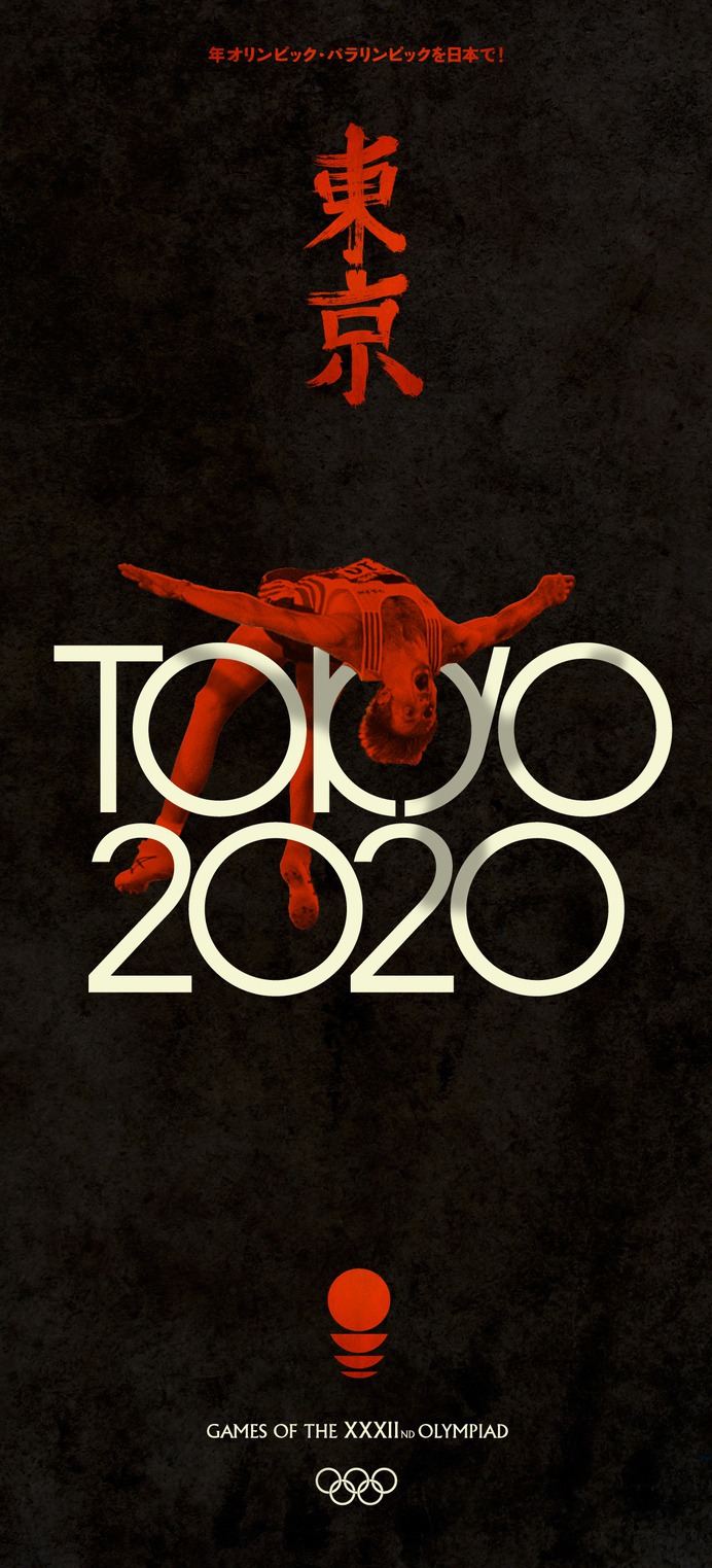 Tokyo 2020 japan Olympics Olympic Games olympiad Logotype Retro steve marchal datalaze