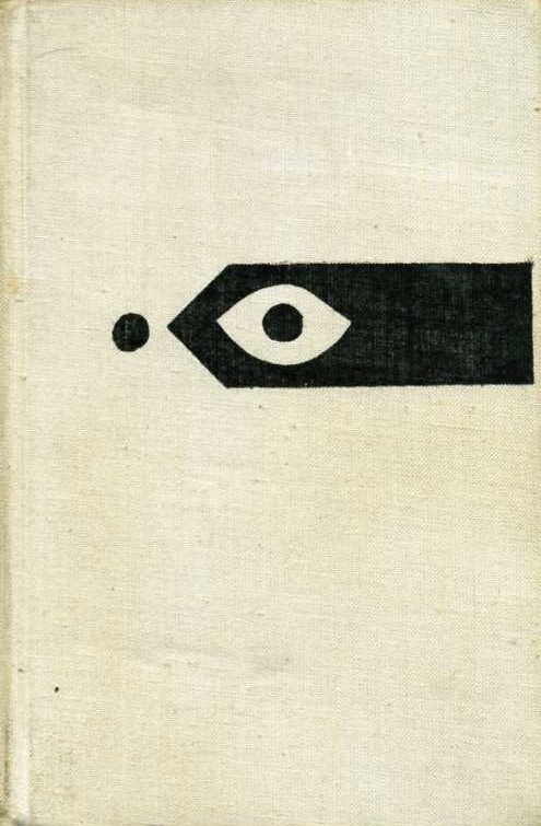 Slovakian Expose III 50 Watts #design #graphic #book #cover #illustration