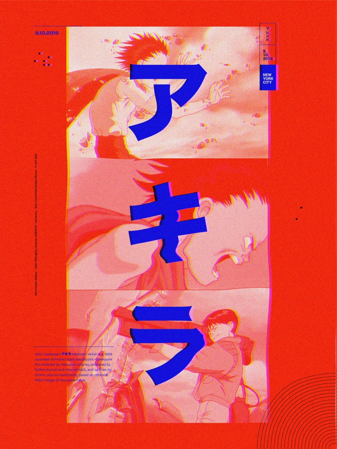Tokyo Blends Film Festival