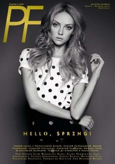 Merde! - Magazine #magazine