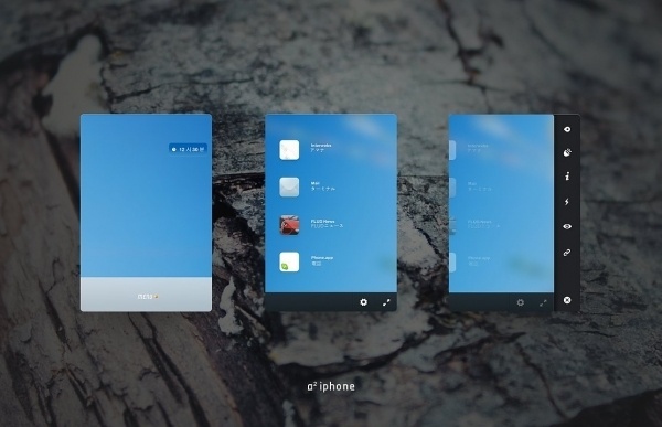 a2_by_tokems-d530s9l.png 1,112×718 pixels #ios #interface #minimal #android