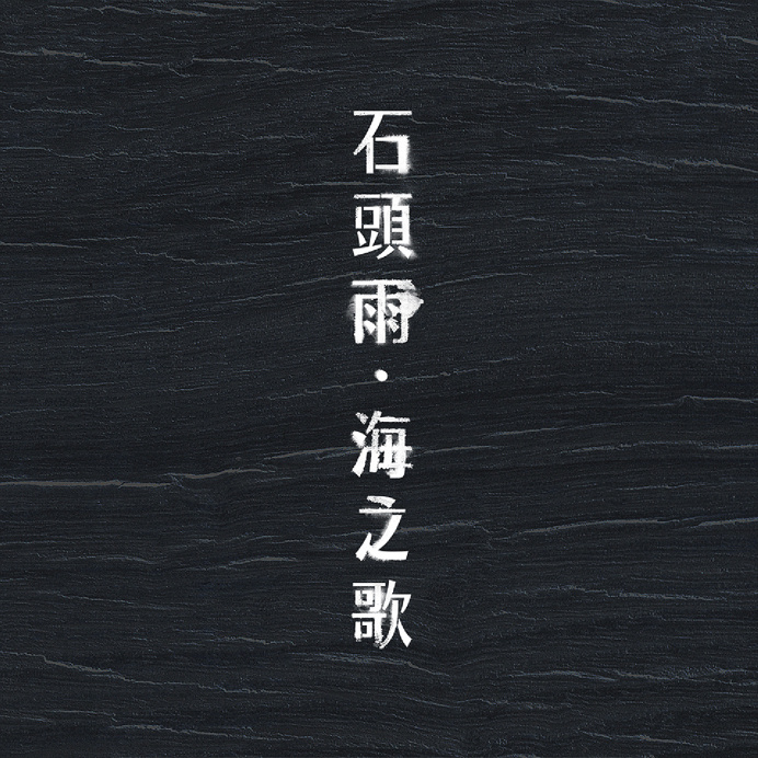 SomethingMoon Design.